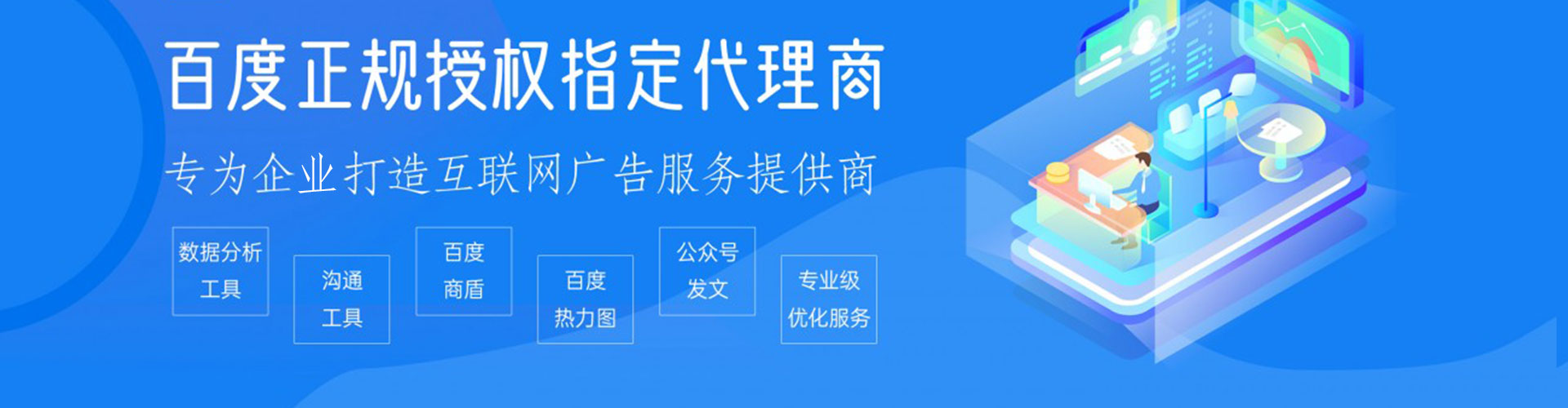 浙江信息流代运营