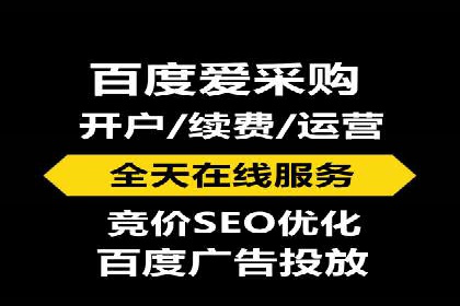 百度推广实战：打造爆款课程案例解析