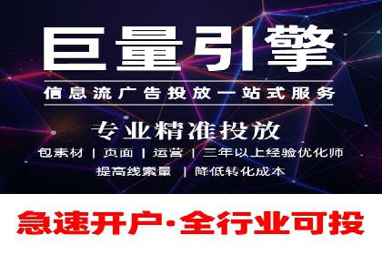 高效百度竞价推广运营技巧分享及成功案例